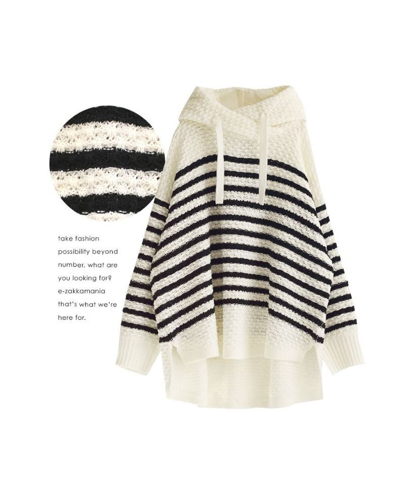日本 zootie - 編織感柔軟抽繩連帽上衣-條紋-黑白