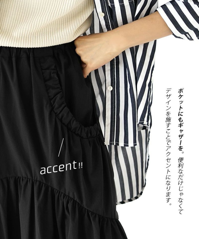 日本 zootie - 層次滾邊修身長裙-深軍綠