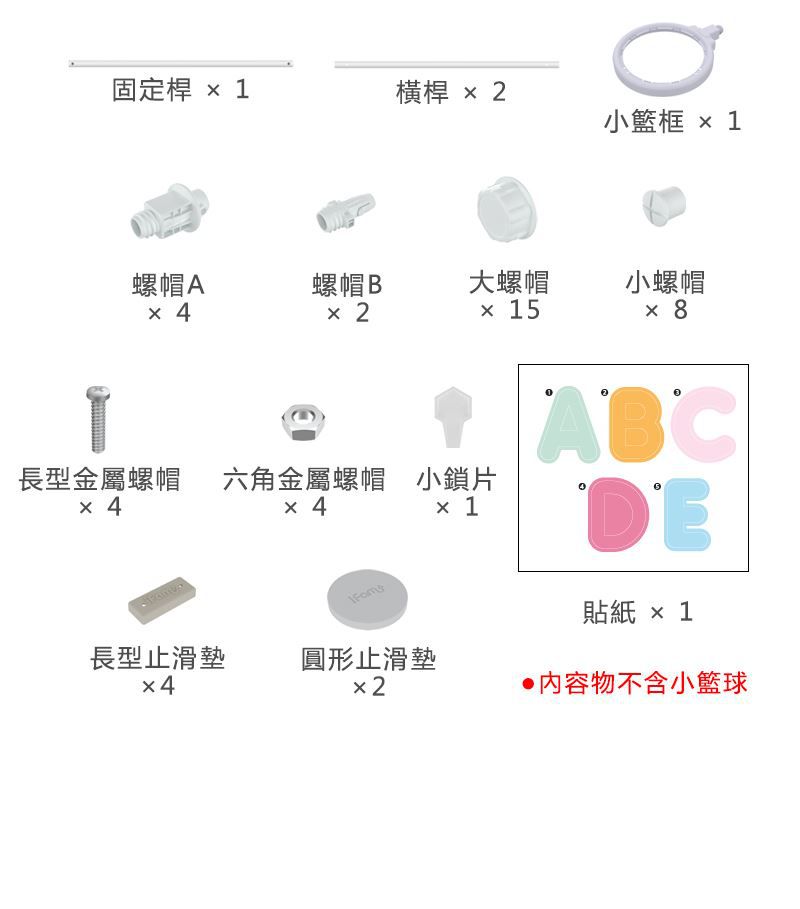 韓國 iFam - iFam 攀岩滑梯組