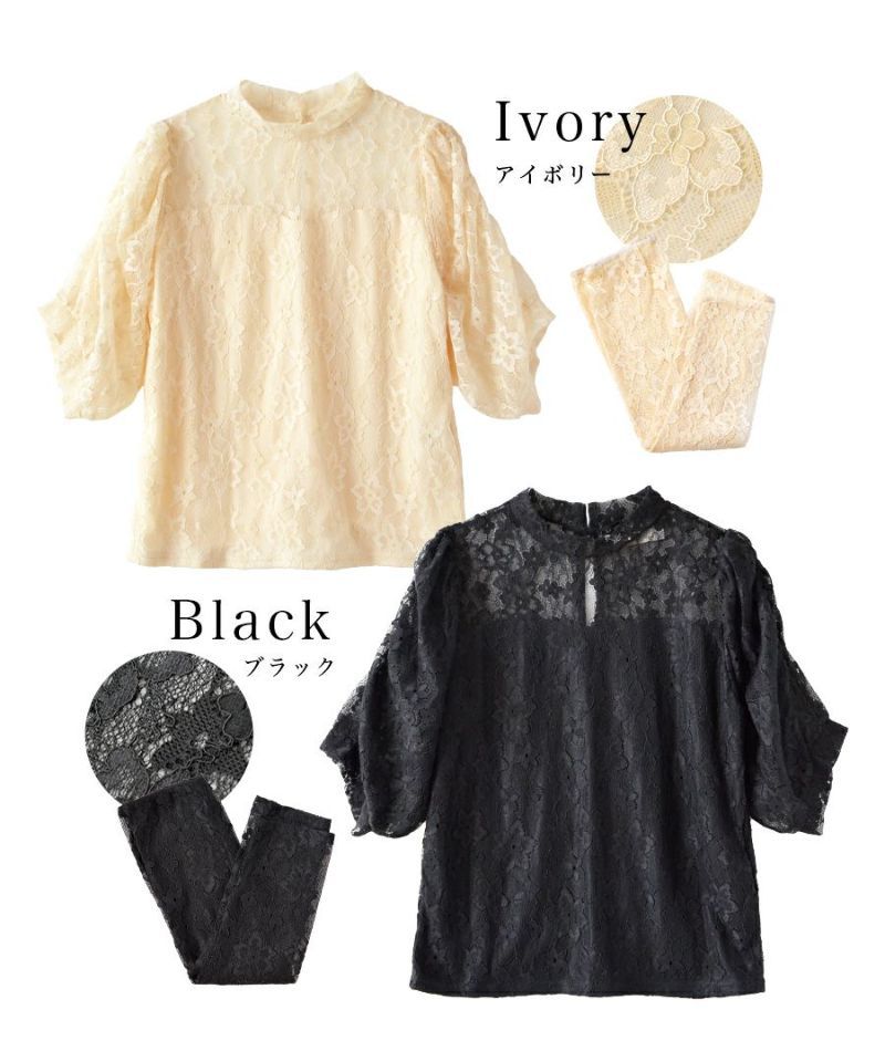 日本 zootie - 花花蕾絲透膚五分袖上衣-米杏