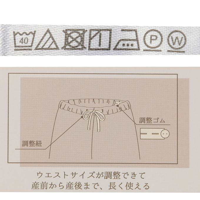 akachan honpo - 直筒羅紋褲-黑色