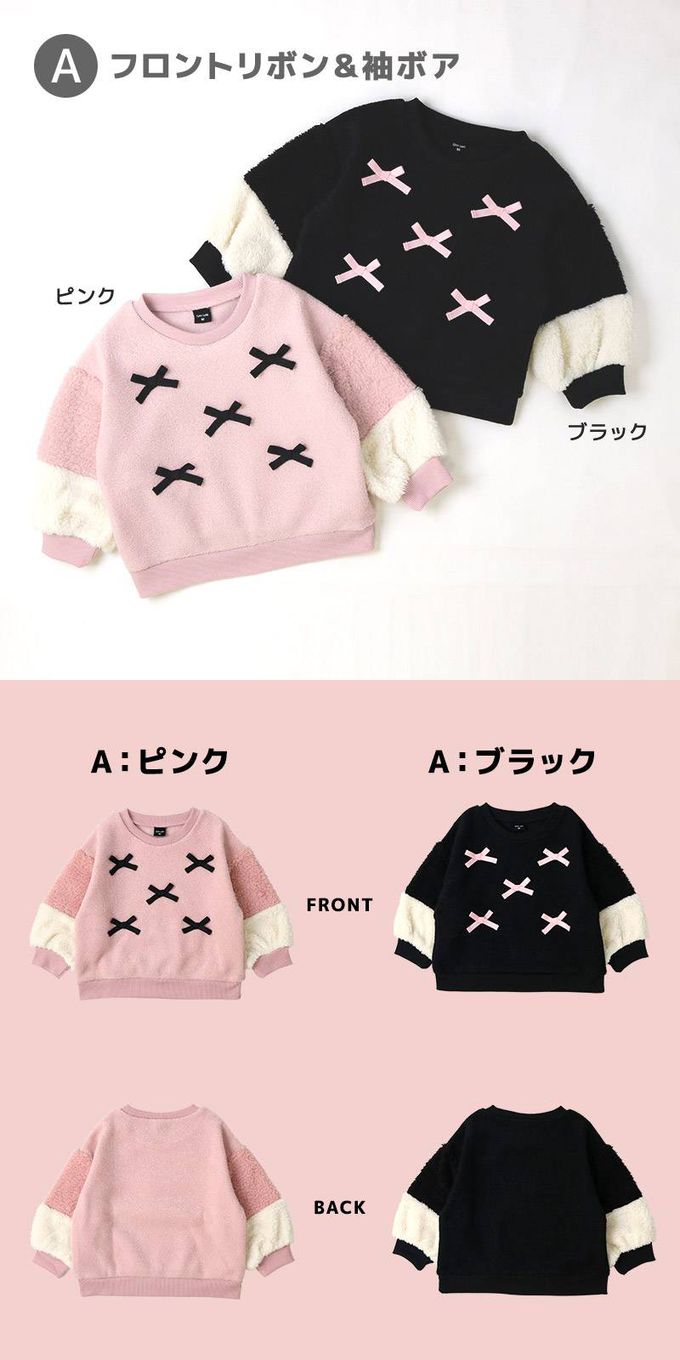 日本 ZOOLAND - 裏起毛 可愛女孩長袖上衣-亮片兔兔-玫瑰粉