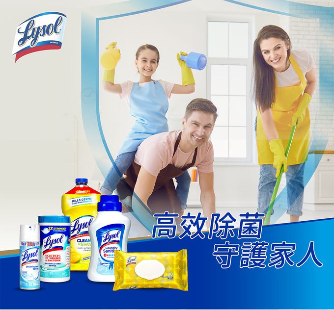 Lysol 來舒 - 衣物抗菌液1.21L六入組-清爽亞麻
