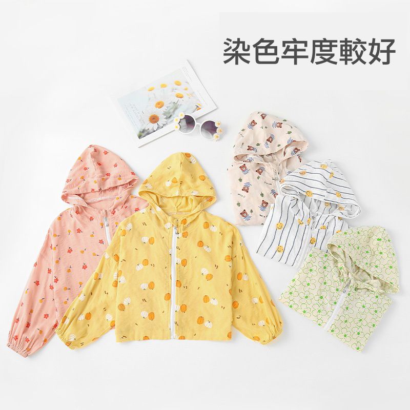 純棉連帽防曬外套-小貓-白色