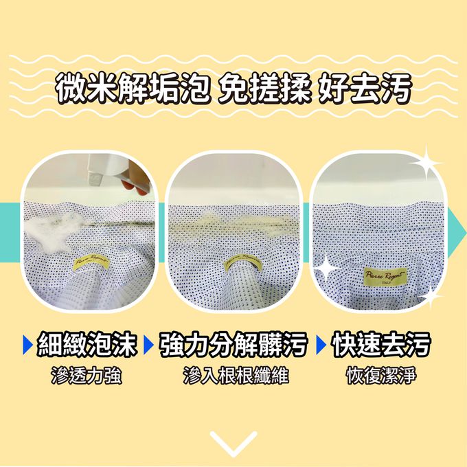 毛寶 maobao - 粉領精-多重酵素衣物去漬劑-500g