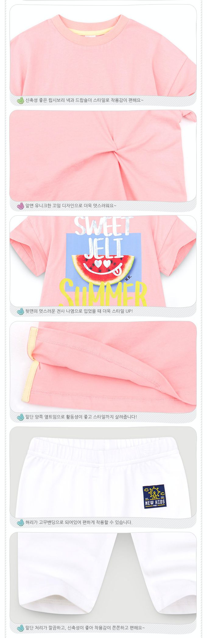 韓國 Jelispoon - 字母西瓜印長版短袖套裝