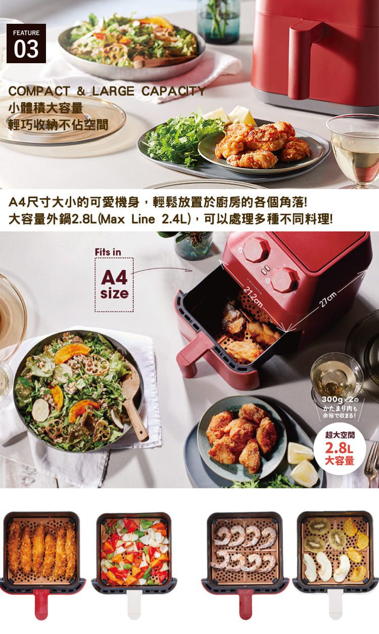 麗克特 recolte - Air Oven 氣炸鍋（限量贈送質感玻璃噴油瓶，價值$990)-紅