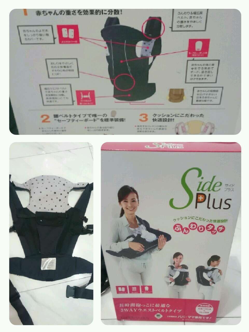 日本腰帶式哺乳巾三背型（初生-3歲）九成新