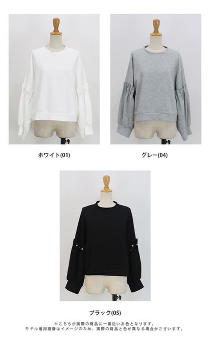 日本 BLUE EAST - 可愛珍珠皺摺造型寬版長袖上衣-淺灰