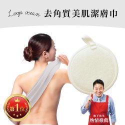 Kyowa - 【組合】Kyowa 去角質美肌潔膚巾-身體用(藍色)+臉用