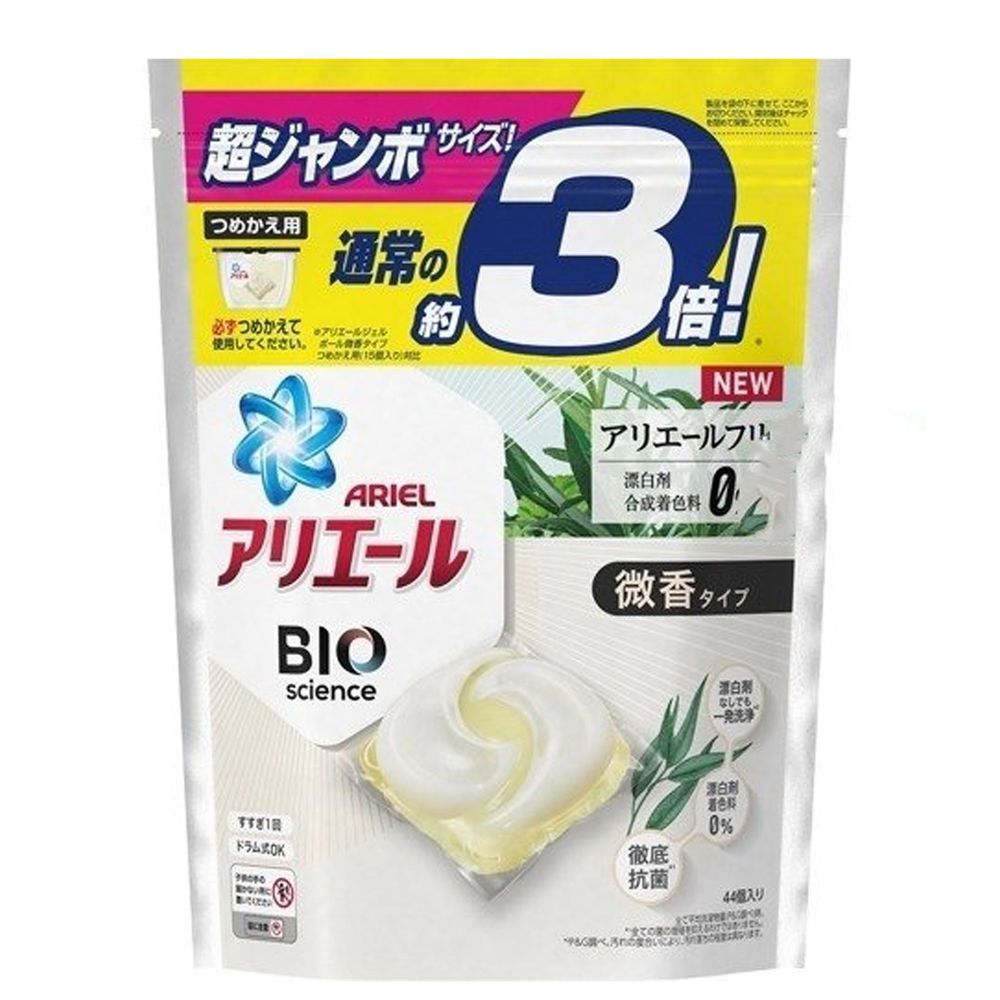日本 P&G - 2020新版 BIO Science 洗衣膠球-白色微香-44入/袋裝