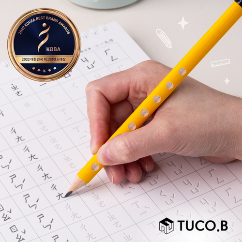 培養正確握姿！韓媽首選洞洞筆【TUCO.B】輕鬆寫出端正字體