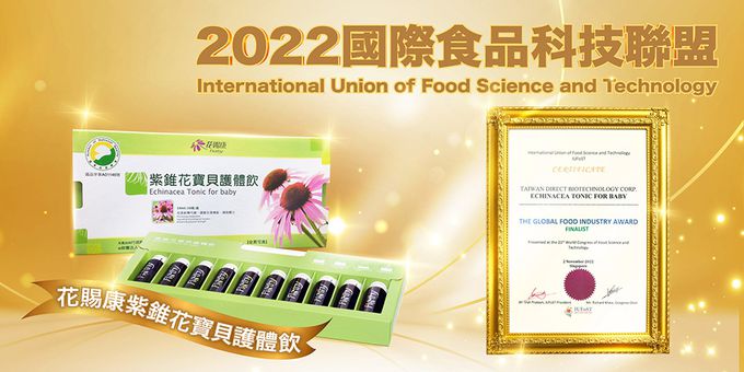 花賜康 - 紫錐花寶貝護體飲-10瓶/盒x3