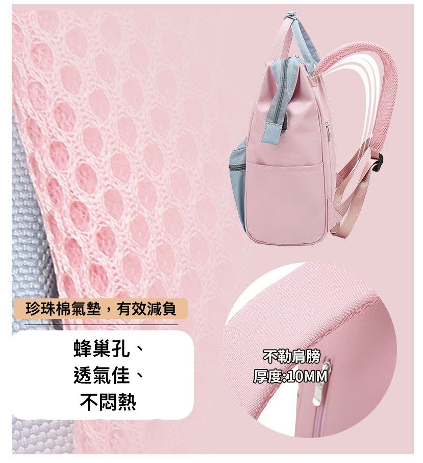 可愛撞色大開口書包-愛心兔子-粉色