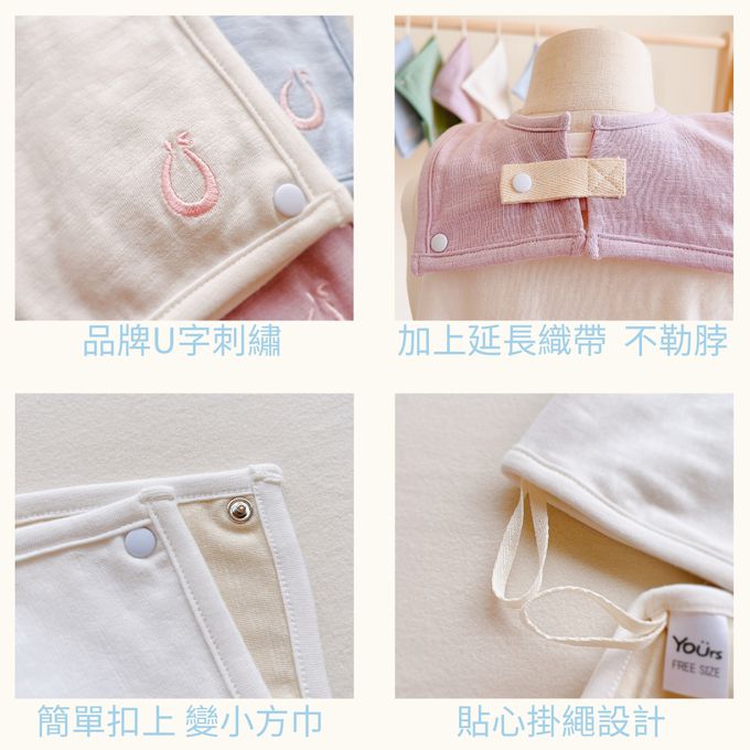 YOUrs - 好棉兩用圍兜巾4件組 (F碼33X20CM)