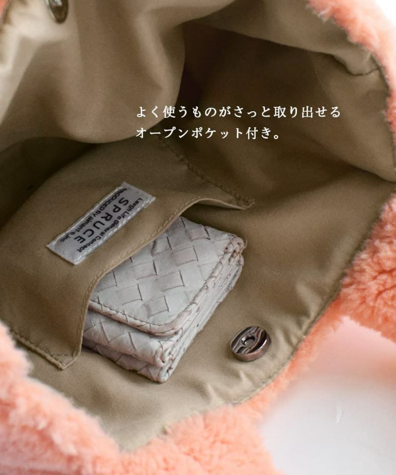 日本 zootie - 時尚質感毛絨手提袋/托特袋-凱蒂綠