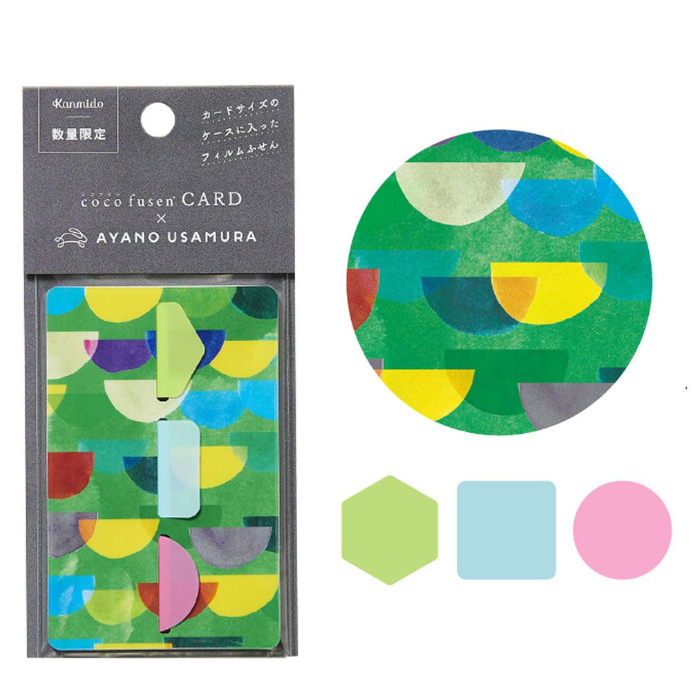 日本文具 Kanmido - 手帳專用卡片式便簽/便利貼-聯名限定-記憶中的衣領-三色各21枚(SH)