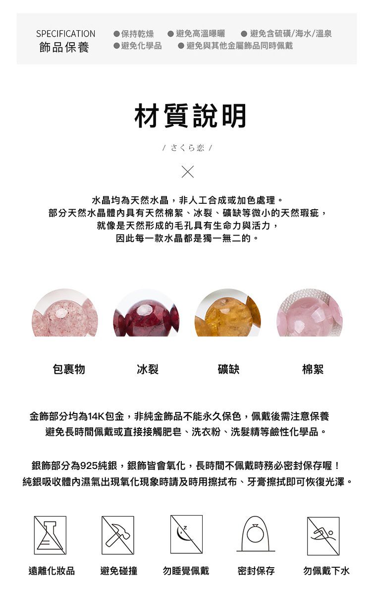 2mm招財黃水晶手鏈-切面款