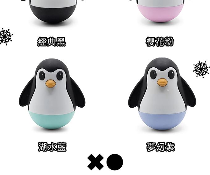 jellystone - 不倒翁小企鵝 (經典黑)