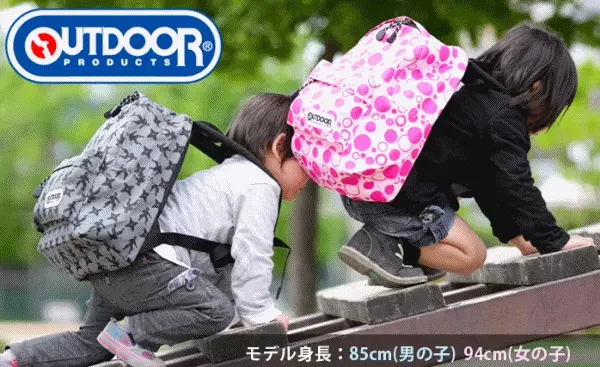 ★ 日本開學好物大集合～現貨不必等！★