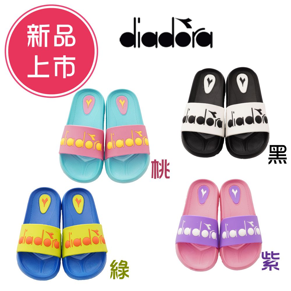 DIADORA - 輕量LOGO涼鞋/拖鞋(中小童段)-桃