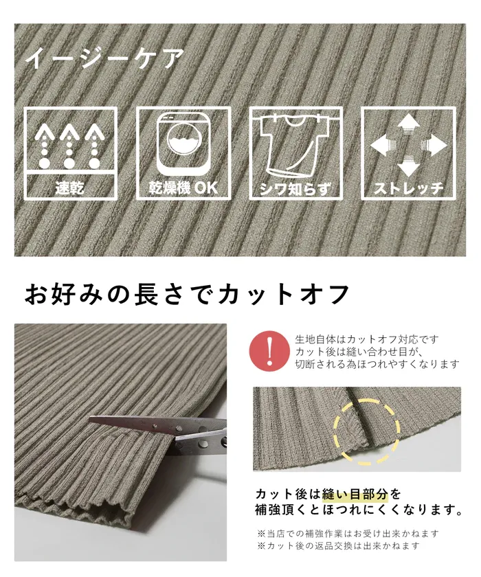 日本 COCA - [可剪裁] 速乾垂墜彈性風琴寬褲-淺灰棕