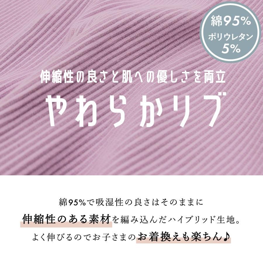 日本 evercloset - 柔軟羅紋獨角獸印花蕾絲袖上衣-粉紅