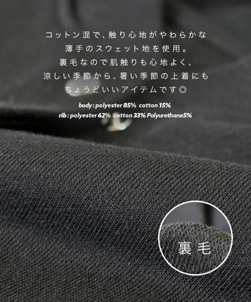 日本 zootie - 落肩排釦休閒薄外套-淺卡其