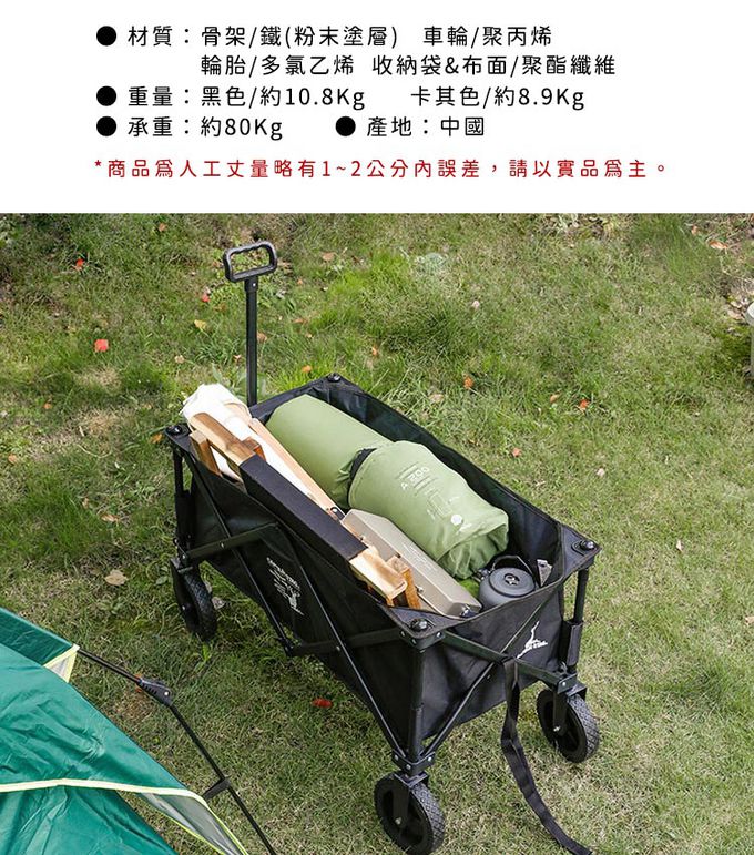 日本CAPTAIN STAG - 戶外露營CS經典款可折疊收納4輪手拉車 (黑色)