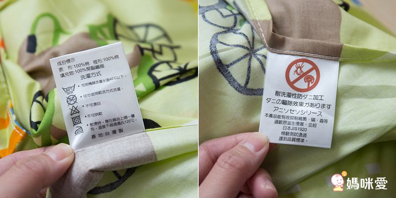 鴻宇 HongYew - 防螨抗菌100%美國棉鋪棉兩用兒童睡袋-交通樂園-1778