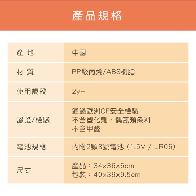 義大利 chicco - 聲光字母動物語言學習機(英/義)