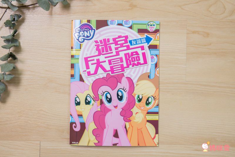 迪士尼 / 佩佩豬 / 波力貼紙書、磁鐵書❤多款卡通人物授權遊戲書➤佛系價格好入手！