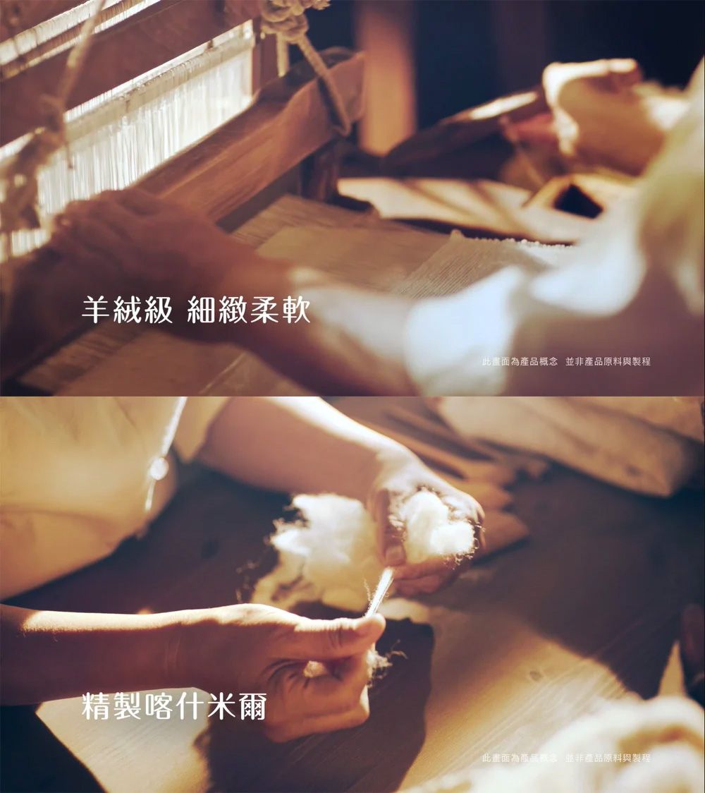 Kleenex 舒潔 - 頂級四層喀什米爾抽取衛生紙 90抽x6包x2串