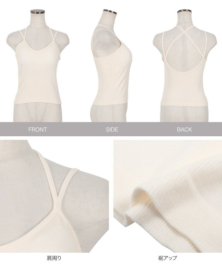 日本 Kobe Lettuce - 時尚交叉細肩帶無袖內搭/Bratop-淺軍綠