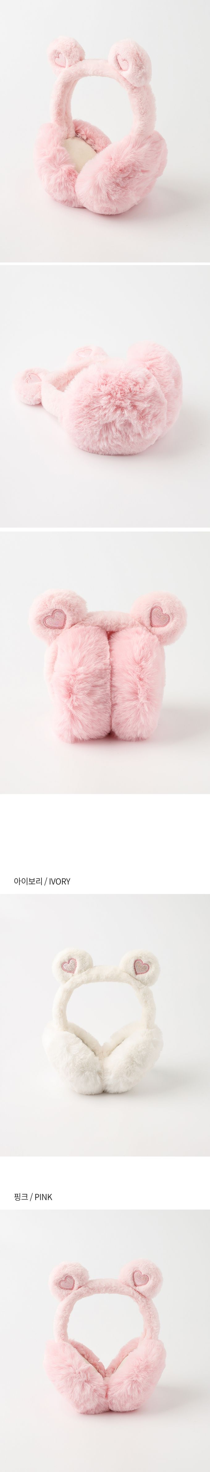 韓國 OZKIZ - 冬日絨毛保暖耳罩-愛心熊耳朵-米白 (Free)
