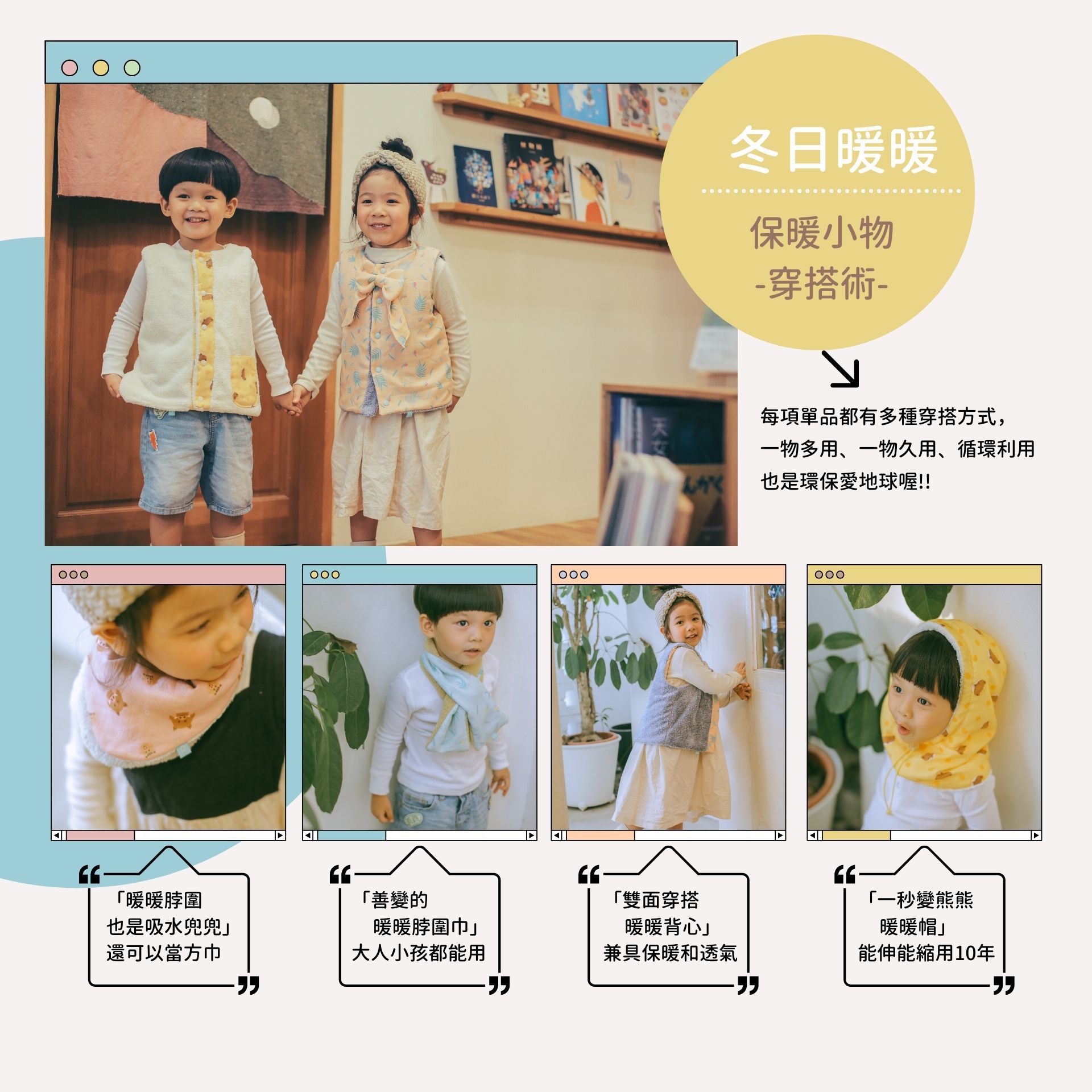 minihope美好的親子生活 - 暖暖脖圍也是吸水兜兜-粉橘穗花杉-粉橘