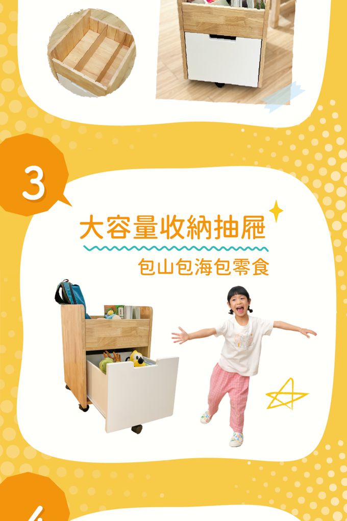 層板可自由運用，大容量收納抽屜