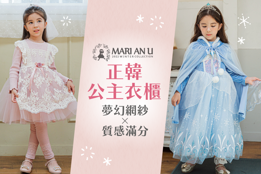 韓國 Mari an u - 南瓜網紗蝴蝶結髮飾