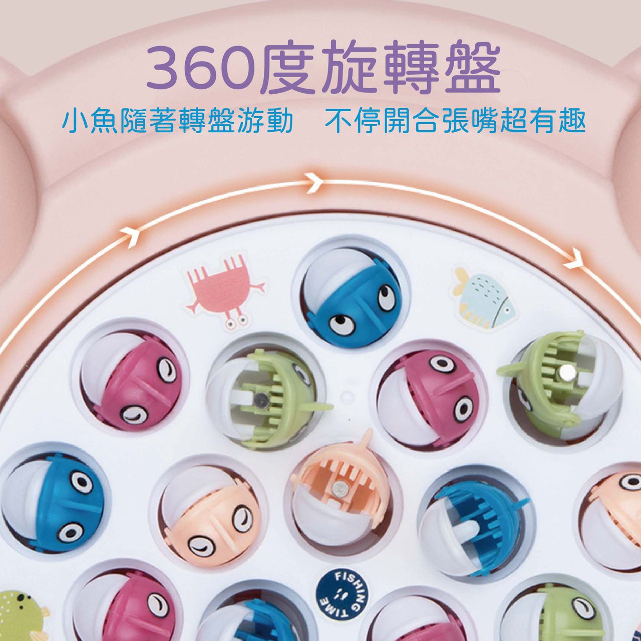 小牛津 - 音樂巧手釣魚組~全家共玩，享受釣魚樂趣-珊瑚粉色