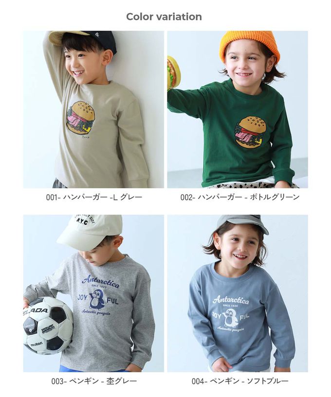 日本 devirock - 100%棉 定番印花長袖T恤-背後薯條-淺灰