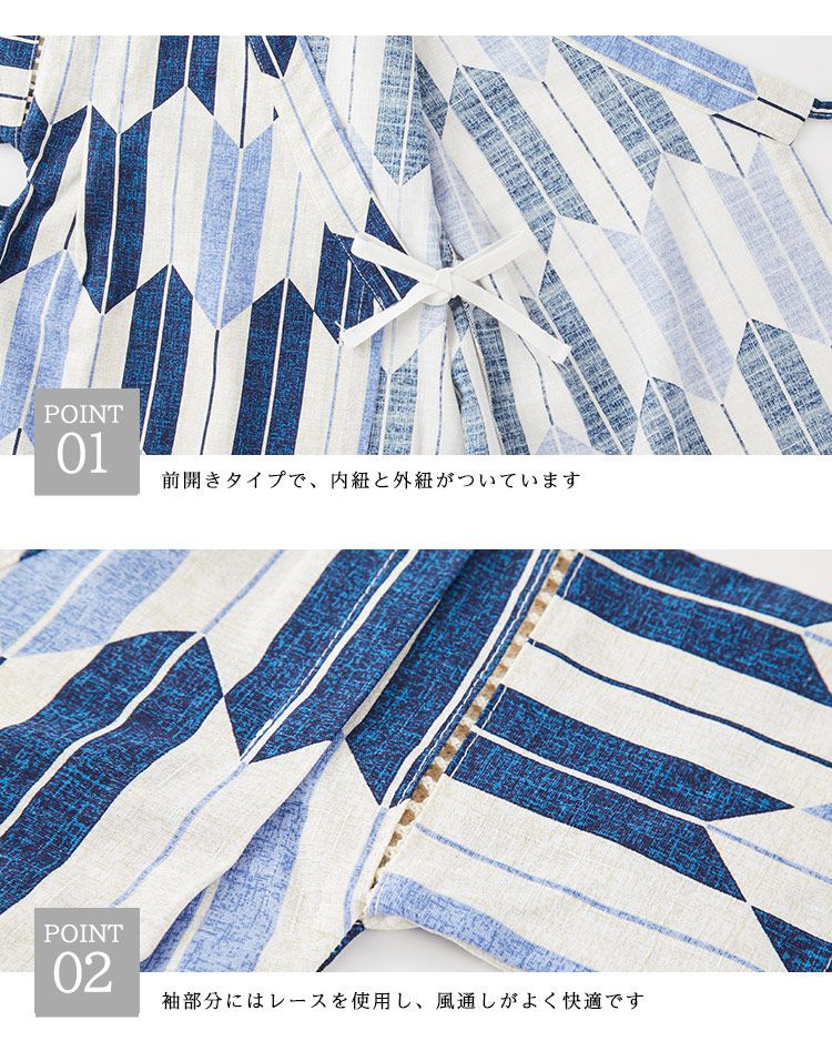 日本服飾代購 - 100%棉 夏日和風透氣甚平-矢絣紋-灰藍