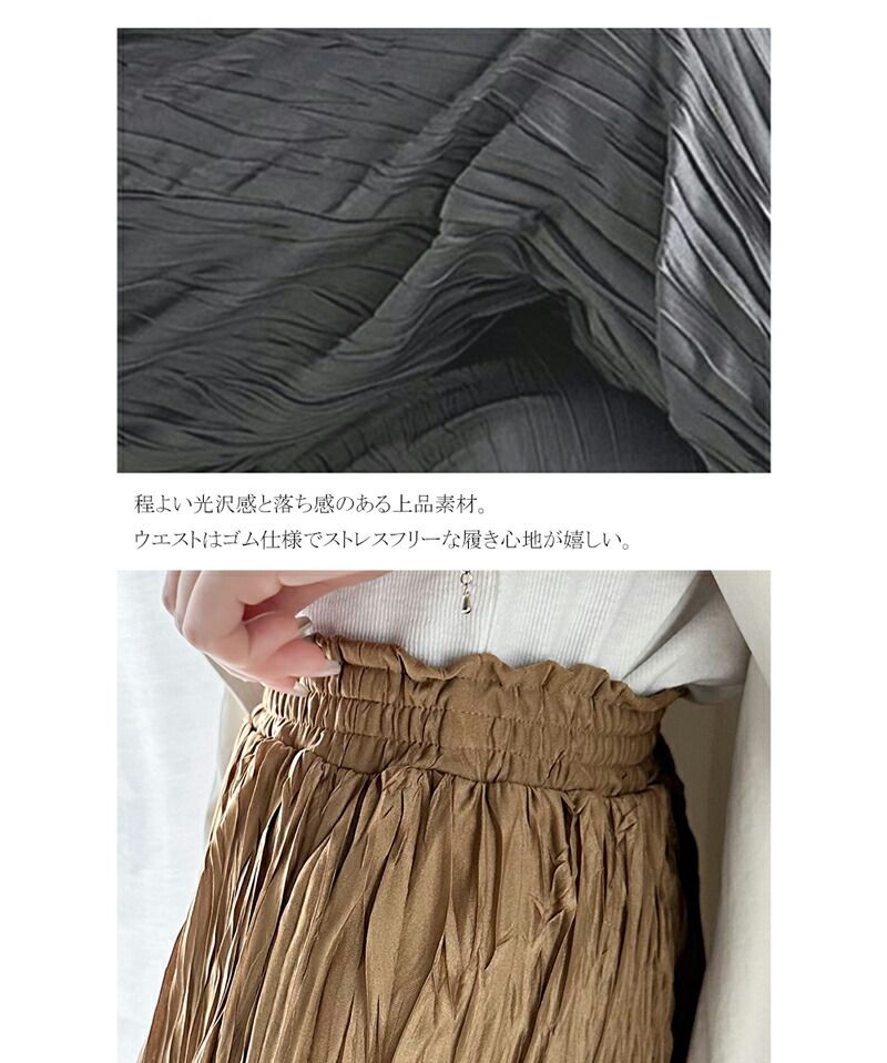 日本 Classical Elf - 低調光澤感楊柳垂墜寬褲-深灰