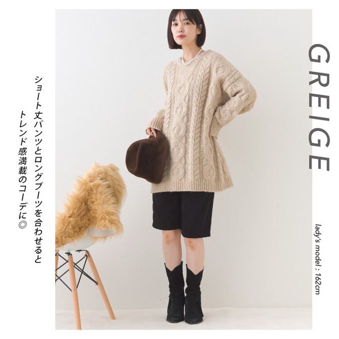 日本 OMNES - 季節感麻花編蓬鬆感針織上衣-淺卡其