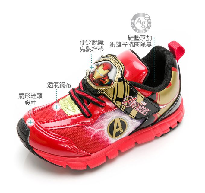 Moonstar日本月星 - 月星漫威聯名運動鞋-鋼鐵人(中小童段)-運動鞋-紅