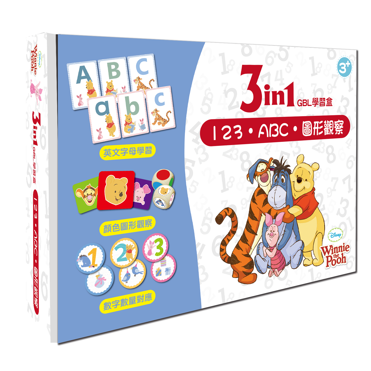 3in1 GBL學習盒-小熊維尼系列