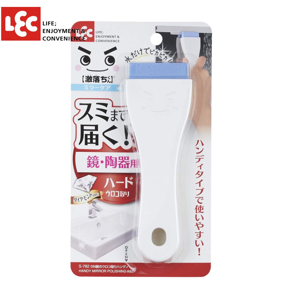 日本 LEC - 輕鬆去除鏡面水垢刷(日本製)-本體約50*15*140公釐