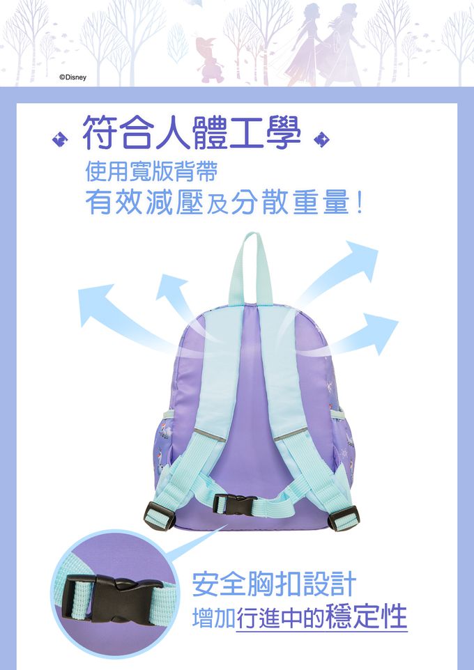 冰雪奇緣後背包(小)-紫色