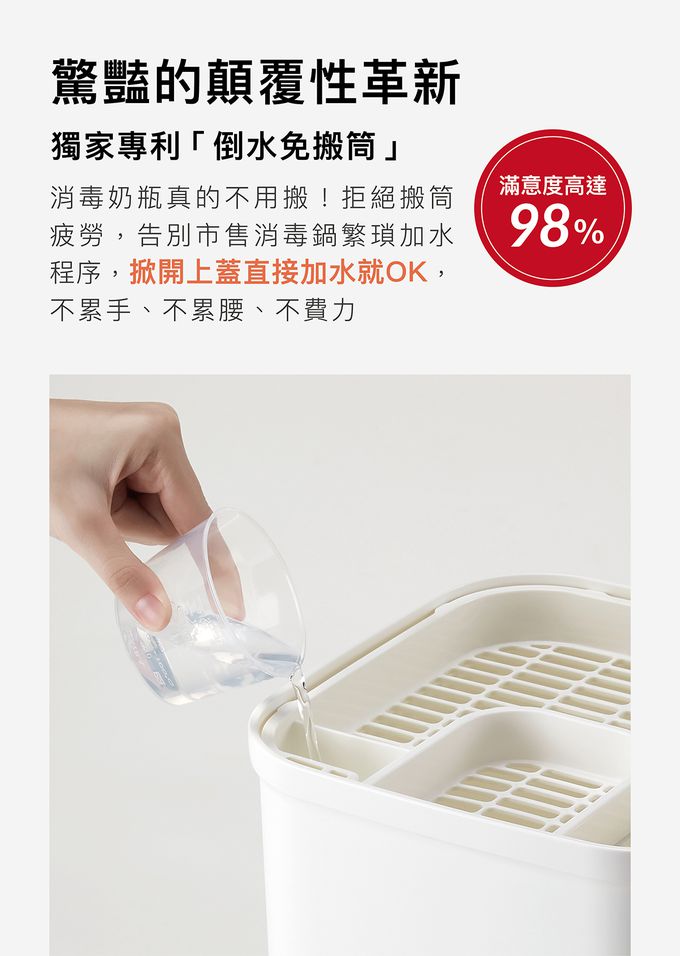 Simba 小獅王辛巴 - UDI H1智能高效蒸氣烘乾消毒鍋-栗粉