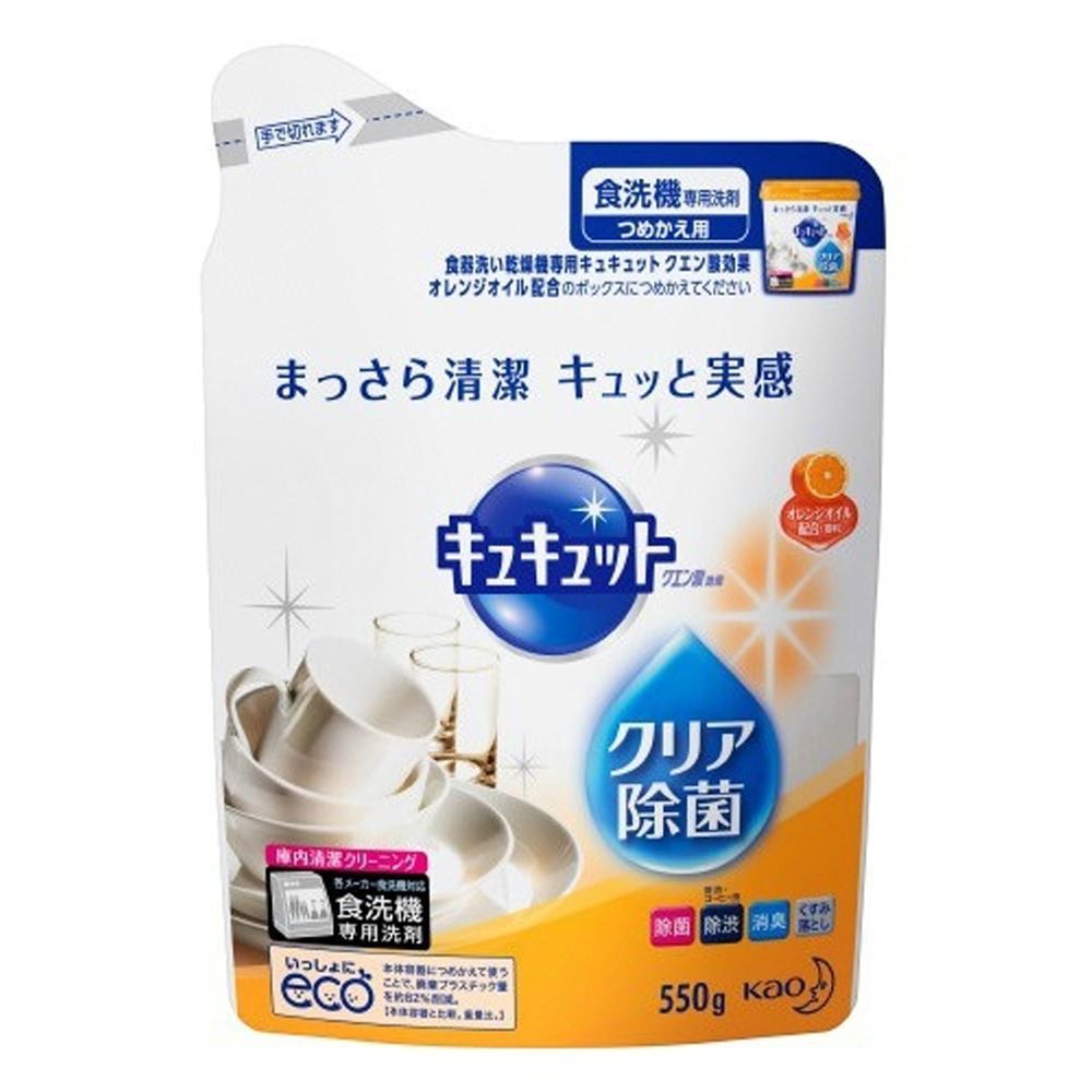 日本花王 - 洗碗機專用檸檬酸洗碗粉補充包-橘香-550g