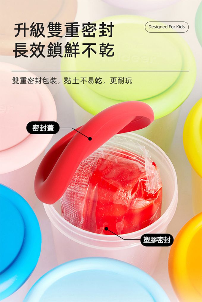 MiDeer - 兒童米黏土(6色)